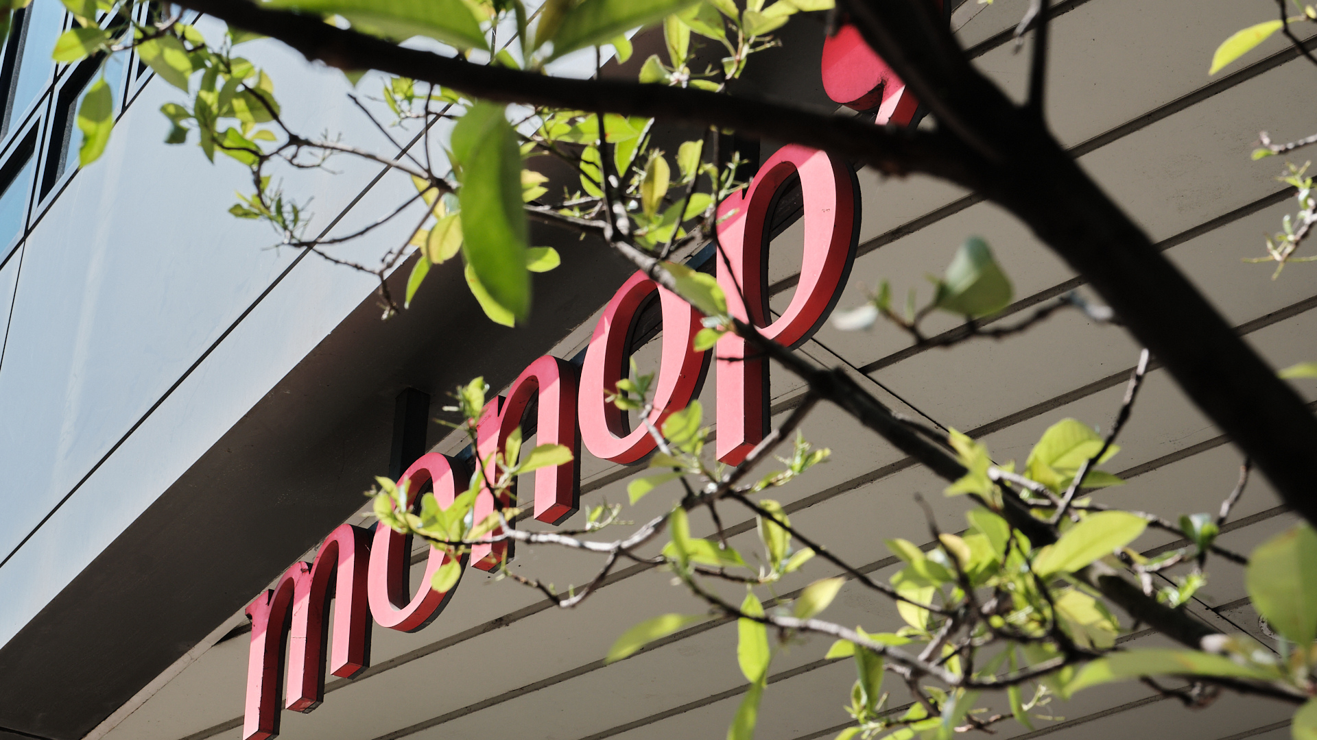 L'enseigne Monoprix, franchise internationale