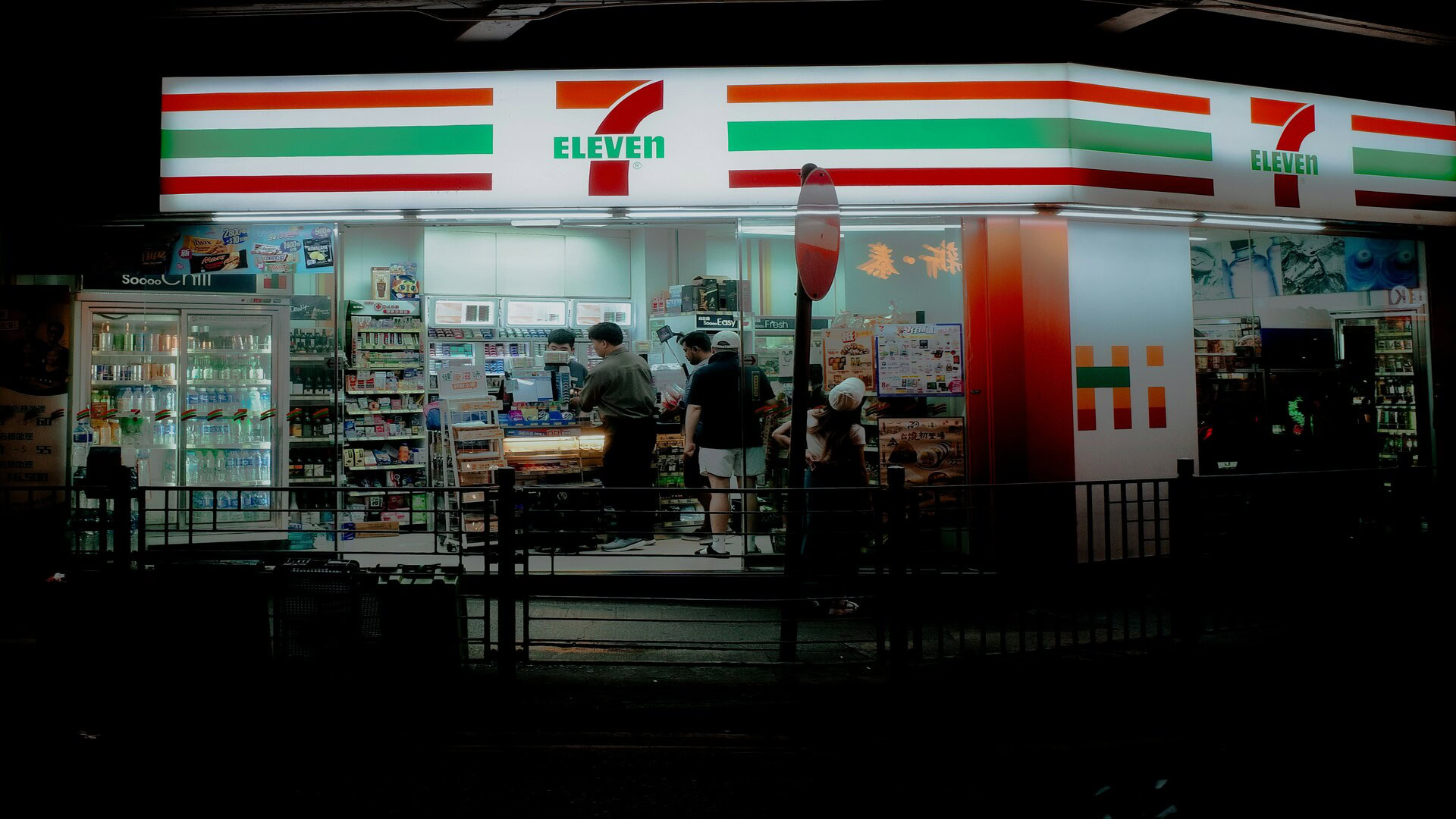 7‑eleven la nuit : dépanneur urbain animé