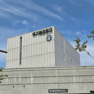 observatoire et café minimaliste sous ciel bleu